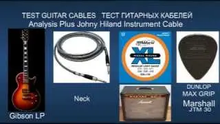 TEST Guitar Cables Analysis Plus & Monster Gibson Les Paul Custom ギターケーブルのテスト اختبار كابلات الغيتار