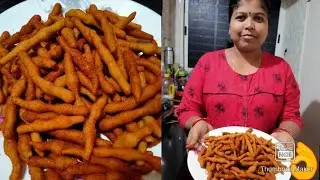 kurkure with rice flour super & tasty snack in telugu# video