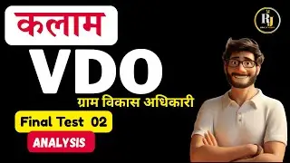 Kalam VDO Test Series solution | Final Test 02 | VDO  Full Test Series | VDO Full Test  02