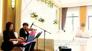 香港婚禮樂隊 Wedding Live Band HK - 《 Always With Me 》Duet @The American Club