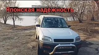 Японская надежность |  Тест-драйв [Toyota RAV4] #2