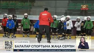 Funding for children's sports nearly doubled