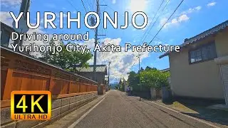 【車載動画】秋田県由利本荘市内をドライブ