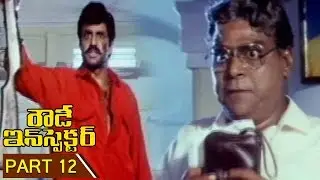 Rowdy Inspector Movie Part 12/12 || Rowdy Inspector Telug Movie || Balakrishna, Vijayasanthi