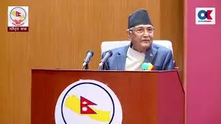 Pm kp Oli speech/Mcc is good for nepal