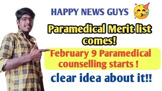 Paramedical Merit list released!