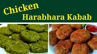 Harabhara chicken kabab | Hariyaali chicken cutlet Dawat party special cripsy chicken cheese cutlet