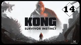 14# Kong Survivor Instinct