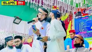md imran new gazol . din chole  jai mas chole jai poth che thaki ma go tomar asai