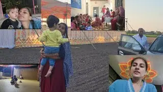પ્રસંગ ચાલતા હતા અને બીજો પ્રસંગ આવી ગયો #vlog 181