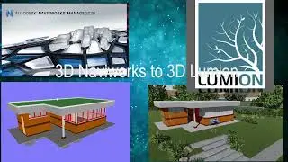Navisworks для lumion