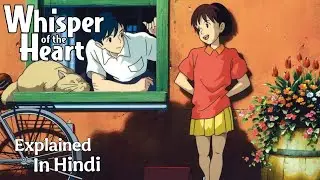 Whisper In The Heart (1995) Anime Movie Explained In Hindi & Urdu | ft. The Anime Room