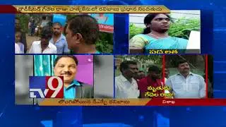 Don DSP Ravi Babu surrenders - TV9