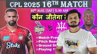 Cpl 16th match prediction, trinbago vs barbados match prediction, tkr vs br match prediction