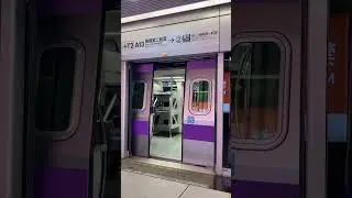 #Taoyuan #Metro 2000 Series - Doors are Closing! (Express Airport MRT, Exterior) 桃園機場捷運 直達車 #shorts