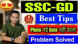 SSC GD Vacancy 2021 🥰Photo Ki oopar Date Nahi Dala Problem Solved.