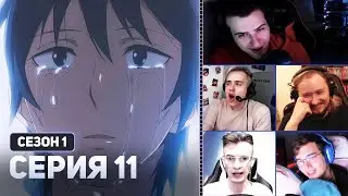 Реакция стримеров, Проснулся Спустя 15 Лет Комы!😢 — Город, в котором меня нет (11 серия)