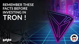 Remember These Facts Before Investing in TRON | Cryptocurrency | Tamil Geek