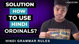 SOLUTION : How to use HINDI ORDINALS ? | Hindi Grammar Rules | Anil Mahato