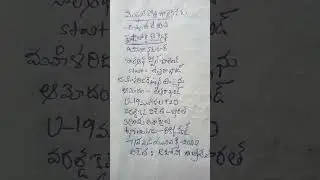 current affairs constable exams