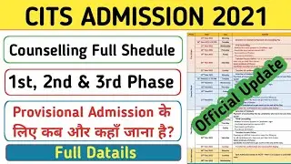 CITS Counselling Full Schedule Out | कॉलेज कब जाना है Provisional Admission के लिए? | CITS Admission