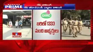 All Arrangements Set for GHMC Elections | Tension Starts in Party Candidates | HMTV