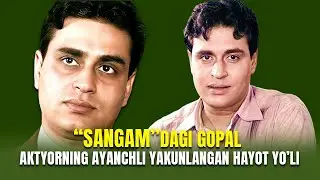 Sangam filmidagi Gopal aktyorning ayanchli yakunlangan hayot yo'li