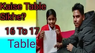 Table Kaise Sikhen?How To Make Table?#Change Your Life 🙏