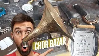Sharjah chor Bazar | Used market | Cheap Used market A to Z @khanskillwala