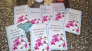 Разговор с НЕГО 🩵🩵