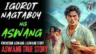 KWENTONG ASWANG   IGOROT NAGTABOY NG ASWANG   ASWANG STORY   TRUE STORY