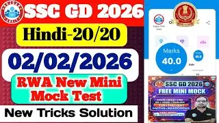 Rojgar With Ankit SSC Gd : 02 February Mini Mock Test Hindi Solution | 02-02-2026