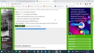 интеграция платформы routee по API di sight