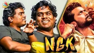 Suriya's NGK Surprised Me : Yuvan Shankar Raja & Shirish Interview | Selvaraghavan | Raja Ranguski