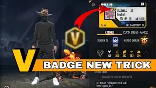 अब सबको मिलेगा V Badge