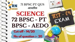 72 BPSC PT/ BPSC AEDO TEST - 04 ( SCIENCE ) #BPSC #BPSCAEDO #SCIENCE #SCIENCETEST 