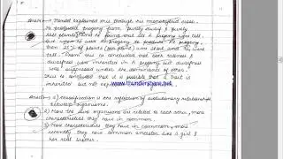 CBSE TOPPER SCIENCE ANSWER SHEET/COPY/BOOKLET||10TH CLASS CBSE TOPPER