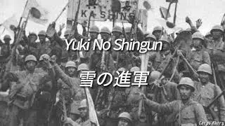 Yuki No Shingun - With Lyrics Japan, English and Indonesia