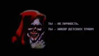 Ты — НЕ личность. Ты — набор детских травм (проверь себя)