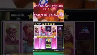 Miami Mayhem x6386🔥 #заносывказино #занос #казиноонлайн #казино #максвин #бонуска #заносынедели