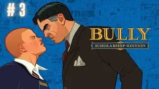 Bully scholarship edition | Часть 3 | Стрим от 22.10.2021