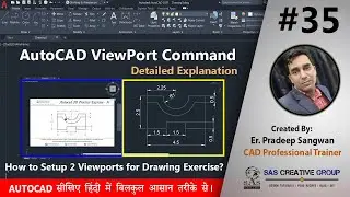 AutoCAD ViewPort Command | AutoCAD Tutorials 35 | Hindi/Urdu #Autocad 2021-25 #cad #design #exercise