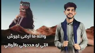 شيله ابيه ابيه كامله #تصميم_فيديوهات #شيلات #اكسبلور #ترند 