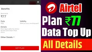 Airtel ₹77 Top Up Data Plan All Details 🔥 | Airtel Data Top Up Plan Details And Velidity