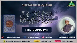 AAM 2026 Surah Ar-Ra'd (01) Ayat [00] Muqaddimah Dan Intisari Surah & Munasabah Dengan Surah Yusuf.