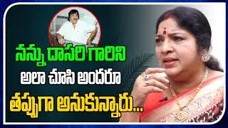 Everyone Misunderstood Us | Dasari |  Actress Shiva Parvathi | Real Talk With Anji | Tree Media