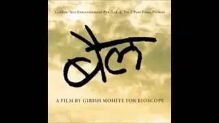 Full movie BAIL, directed by Girish Mohite