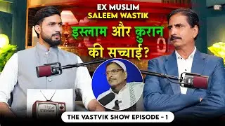 EX MUSLIM Saleeem Wastik 🔥 Episode 1 Manish Bhati 