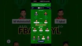 FBA vs SYL|FBA vs SYL Dream 11 Prediction|FBA vs SYL Dream 11 Team Today|FBA vs SYL Match 12 BPL T20