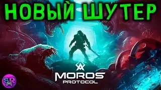 НОВЫЙ пиксельный ШУТЕР ► Moros Protocol